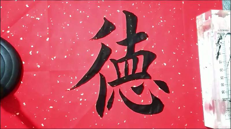 德善电子科技